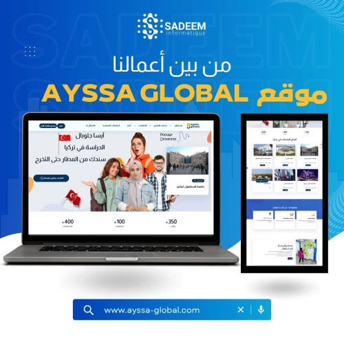 Développement des applications mobile en Algerie