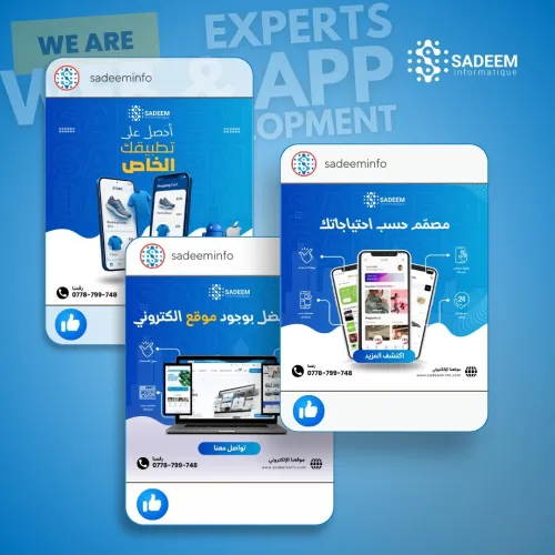 Création des sites web  en Algérie 