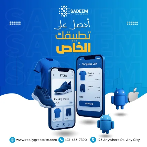 إنشاء MVP (المنتج الأولي) للشركات الناشئة في الجزائر