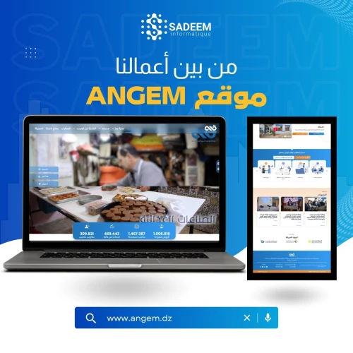 Développement des applications mobile en Algerie