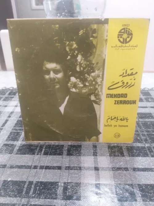 Disk vinyle 45tours 1000da le disk