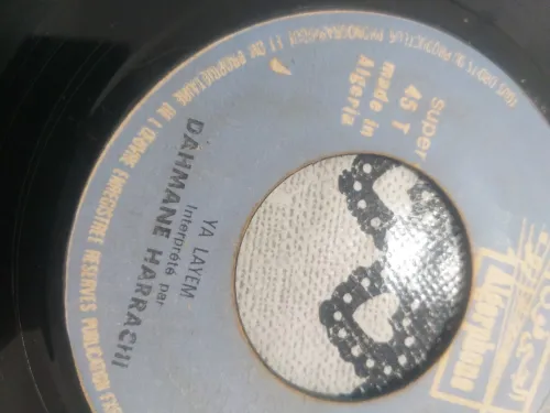 Disk vinyle 45tours 1000da le disk