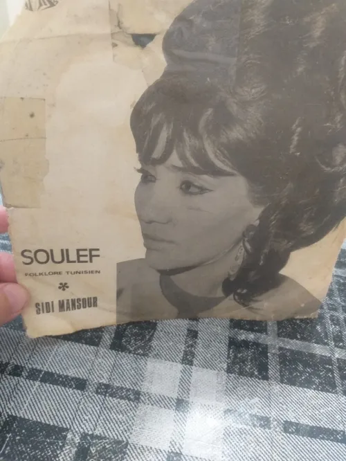 Disk vinyle 45tours 1000da le disk