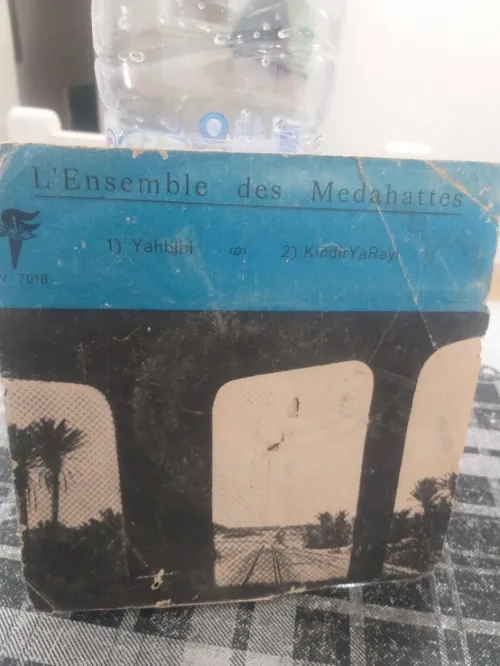 Disk vinyle 45tours 1000da le disk