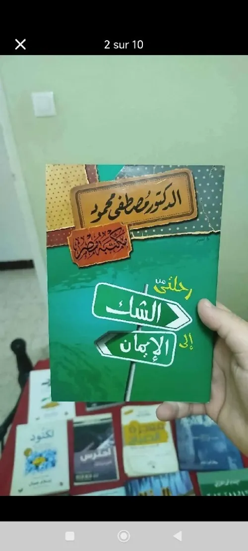كتب
