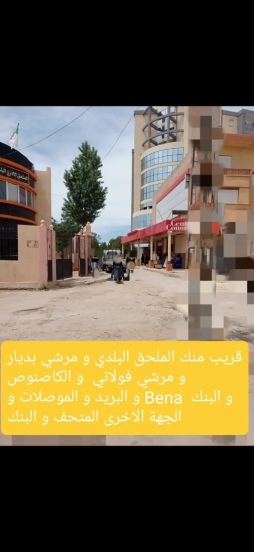 Vente Appartement Tiaret Tiaret