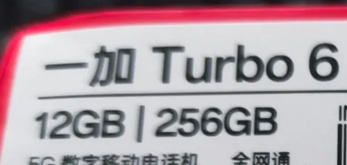 Oneplus Turbo 6
