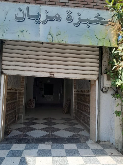Location Local Alger Dar el beida