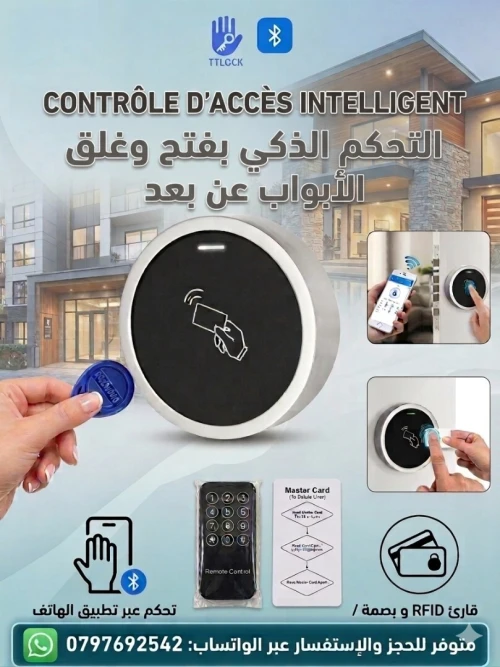 Contrôle D'accès TTLOCK