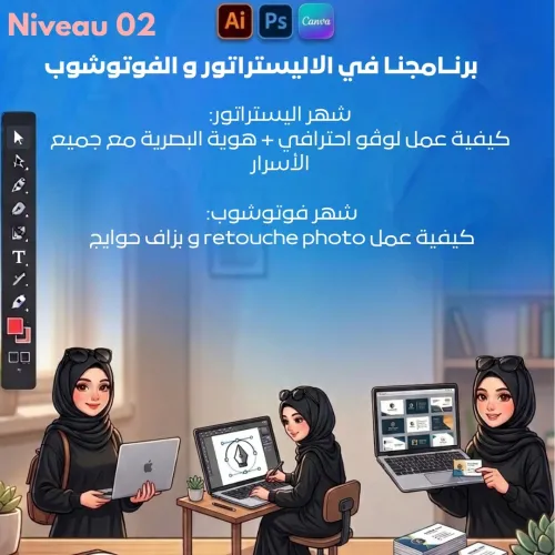 دورات تصميم الغرافيكي اونلاين