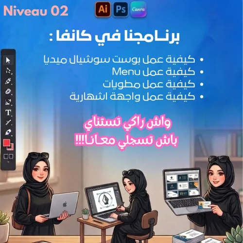 دورات تصميم الغرافيكي اونلاين