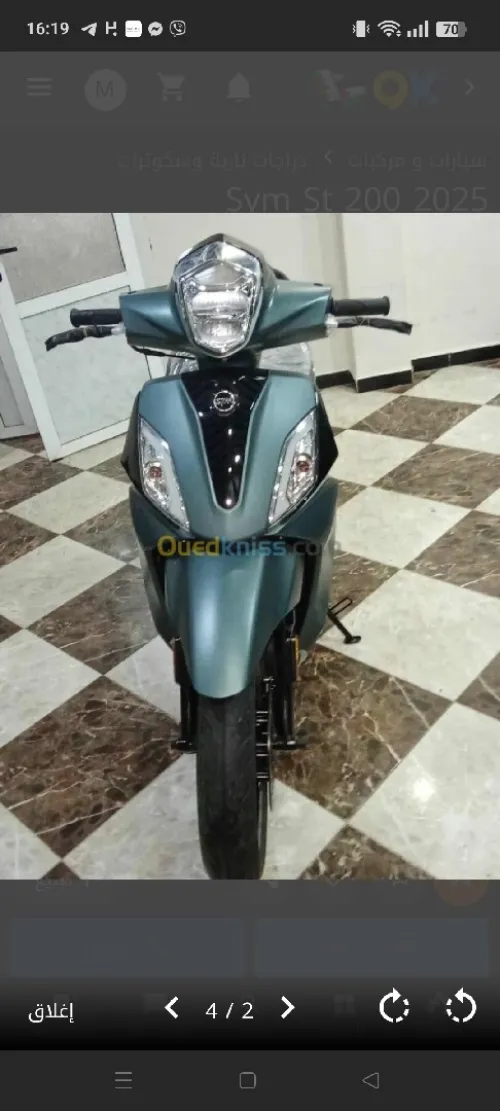Sym St 200 2025
