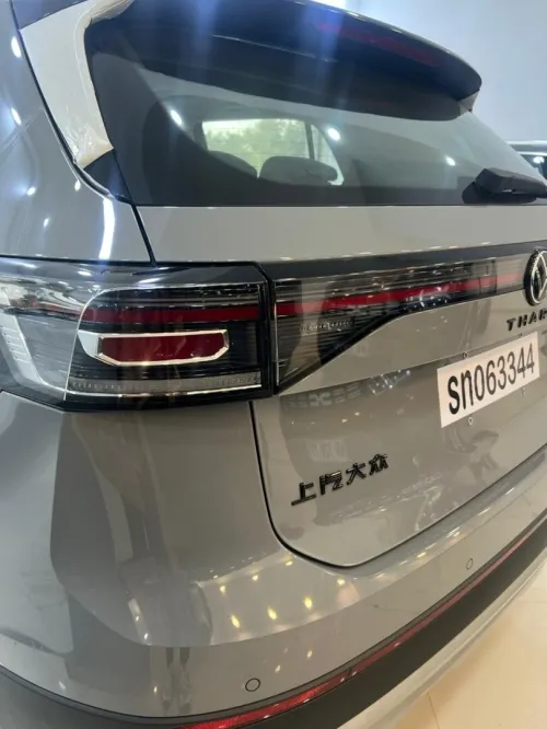 Volkswagen Tahru 2025 