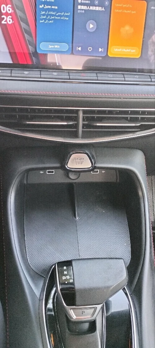 MG MG5 2026 MG5 Flagship Edition