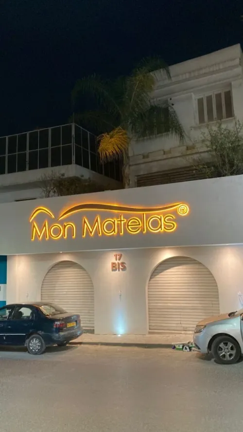 لوحات إشهارية ضوئية حسب الطلب Publicité panneaux lumineux décoratif 