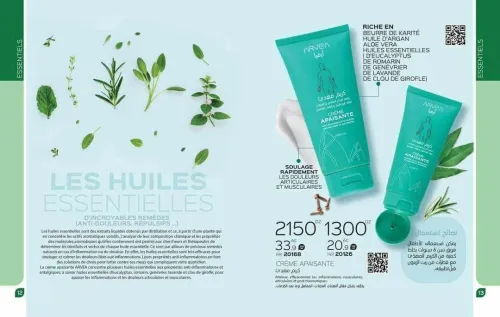 Crème Apaisante anti douleur