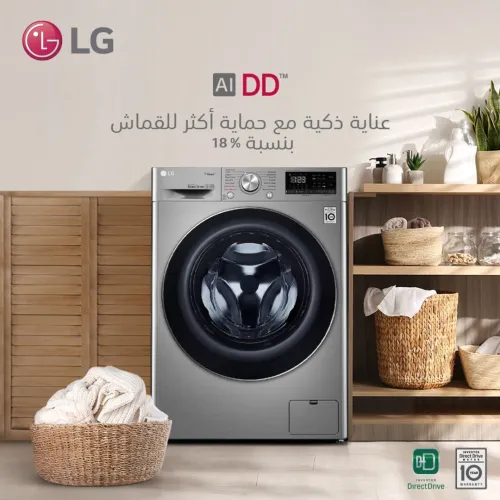 MACHINE A LAVER LG 15KG DIRECT DRIVE ALUMINIUM