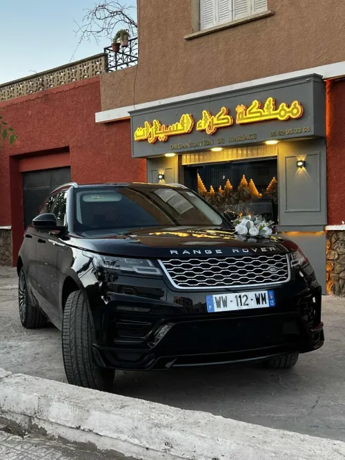 Land Rover Land Rover  2020 