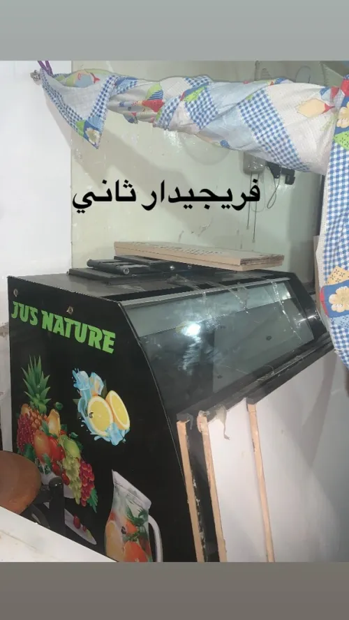 ماتريال قهوة مجمول