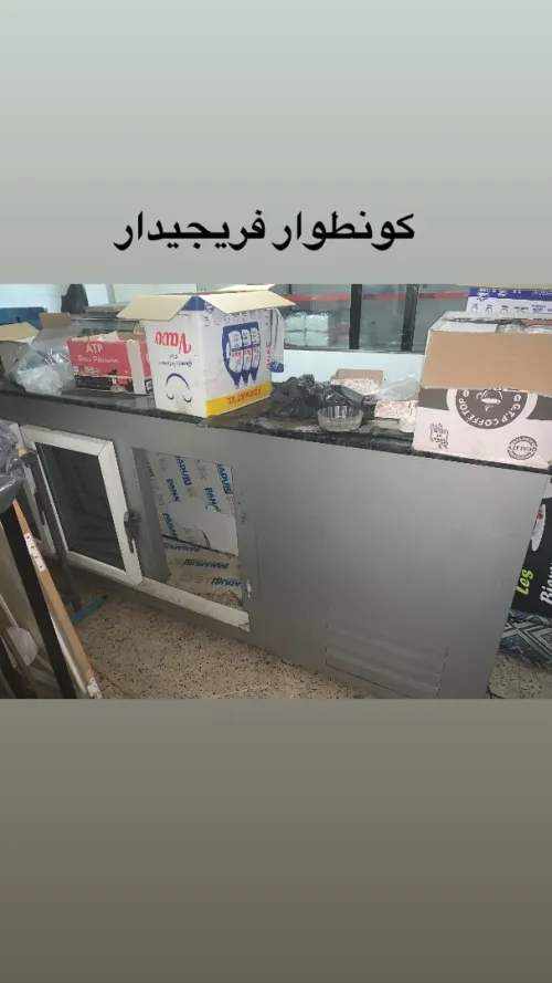 ماتريال قهوة مجمول