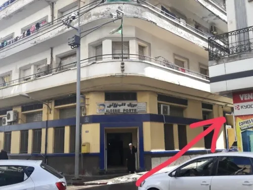 Bureau de Traduction Assermentée مكتب ترجمة رسمية