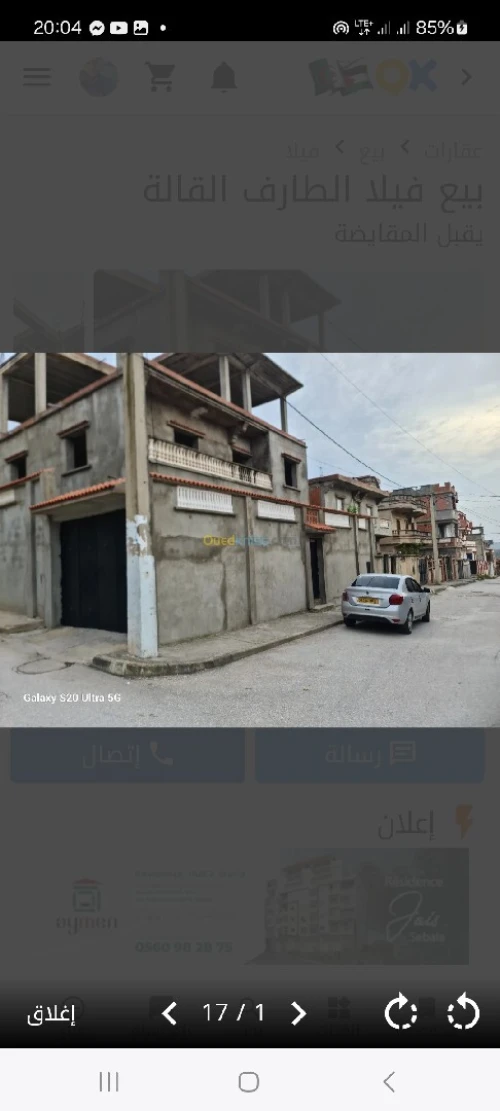 Vente Villa El Tarf El kala