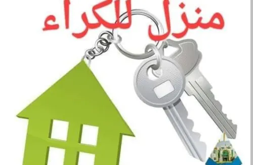 Location Appartement F2 Alger Bab ezzouar