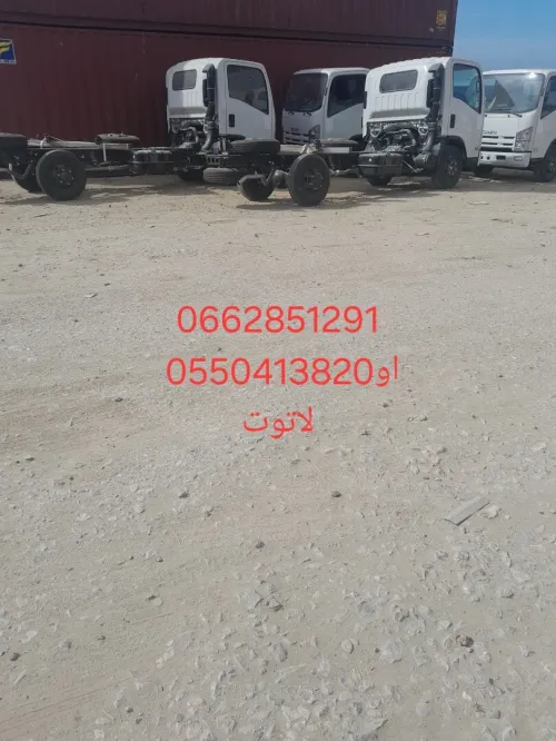 Isuzu NPR 2025