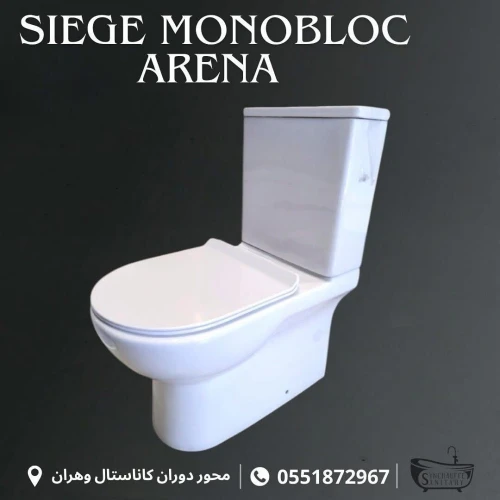 SIEGE TOILETTE ARENAS