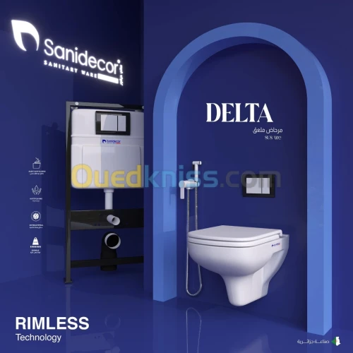 CUVETTE SUSPENDU SANIDECOR