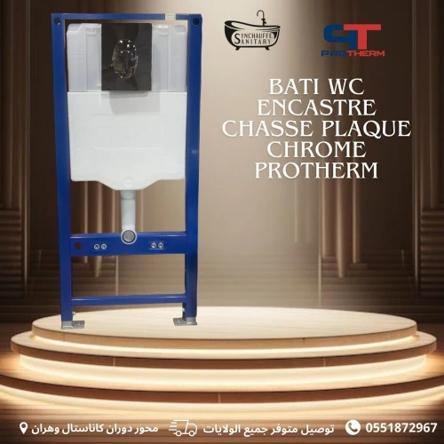BATI SUPPORT WC ENCASTRE AVEC PLAQUE CHROME PROTHERM