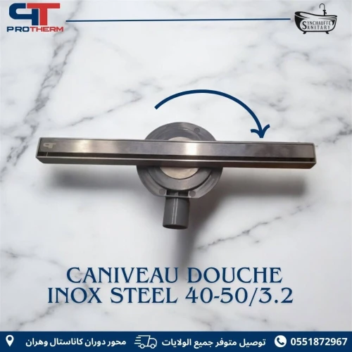 CANIVEAU DOUCHE INOX STEEL PROTHERM