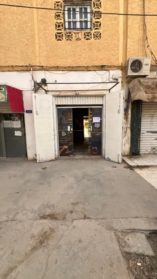 Location Local Biskra Biskra