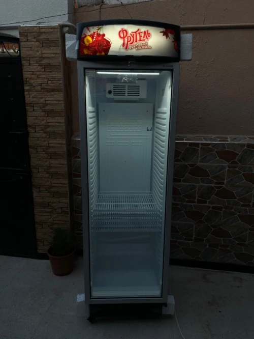 Frigo ugur