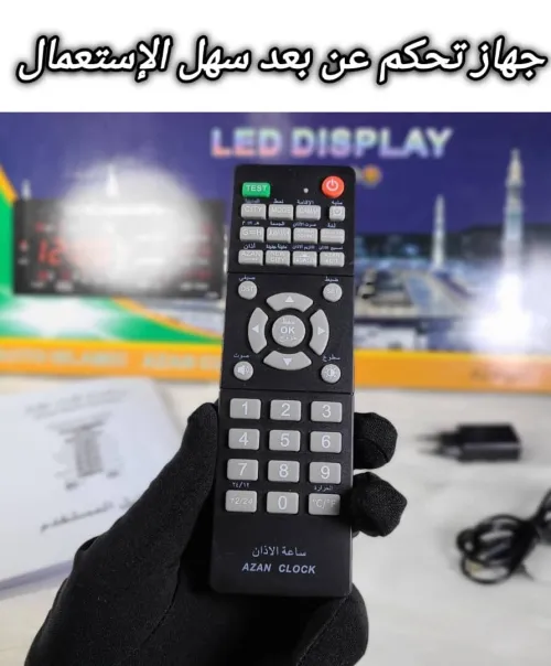 هدية وصدقة جارية في رمضان