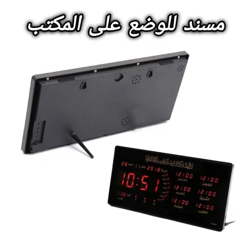 هدية وصدقة جارية في رمضان