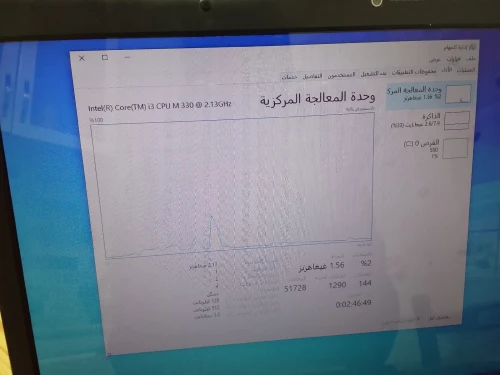 Laptop Samsung R780 gamer