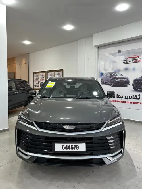 Geely Coolray 2025 La toute option