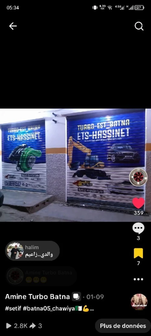 Amine turbo batna Fesdis Batna