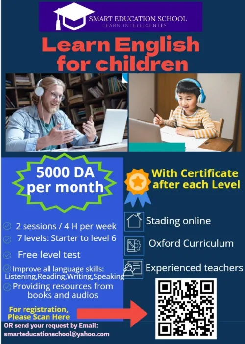 تعليم الإنجليزية للناشئين منهج أوكسفورد - Learn English for children with Oxford curriculum 