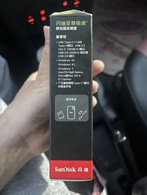 SANDISK SSD PORTABLE EXTREME 2TB 1050MB/s
