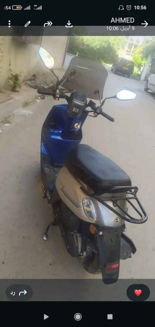 Vms Cuxi1 2023