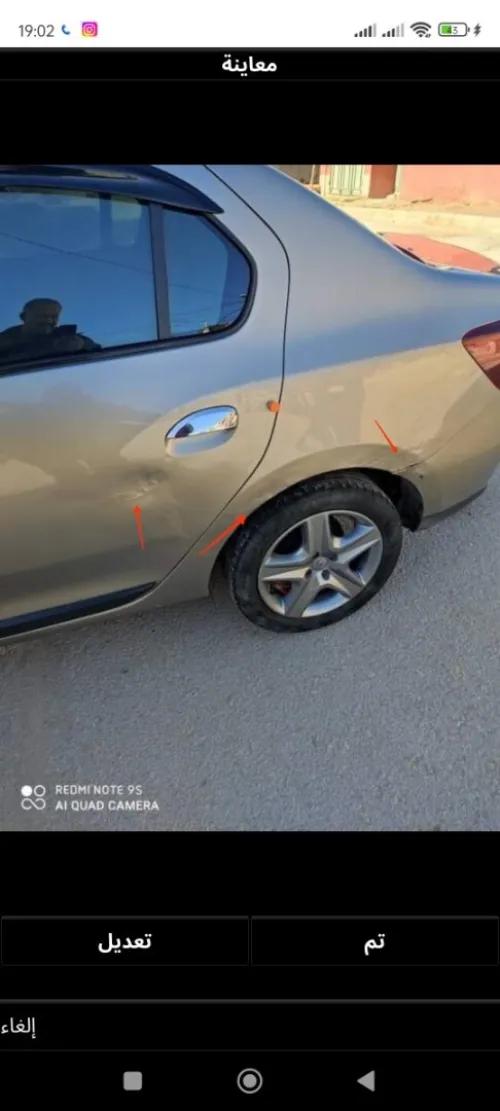 Renault Symbol 2016 Exception