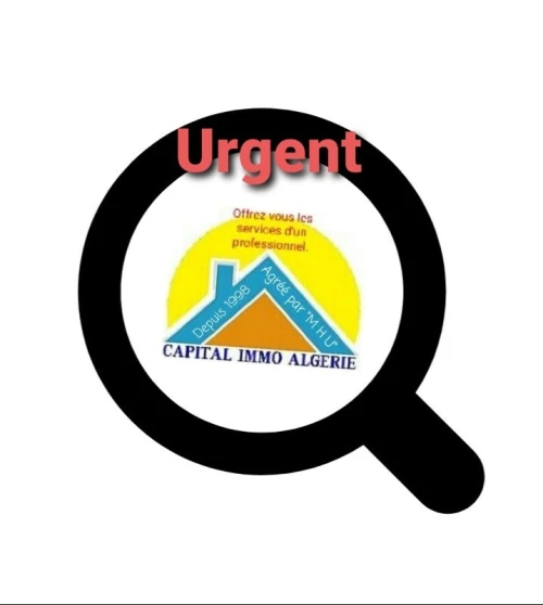 Cherche achat Terrain Tizi Ouzou Azazga