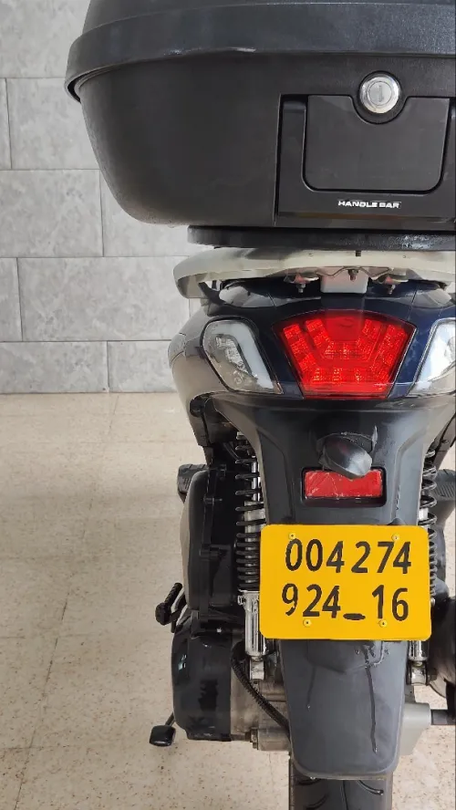 Vms Flash twister 2024