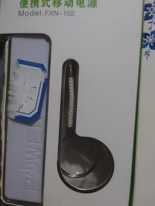POWER BANK