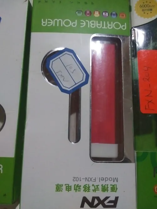 POWER BANK