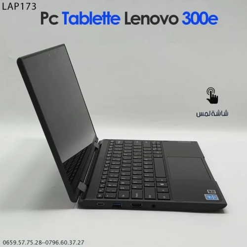Lenovo 300e gros et détail