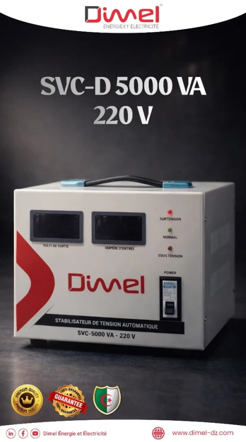 ستابيليزاتور DIMEL ANDELI SVC 5kVA (5000VA) 220V  حماية قوية للورشات الصغيرة والمتوسطة
