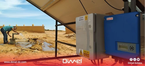pompe immergé solaire مضخات غاطسة شمسية